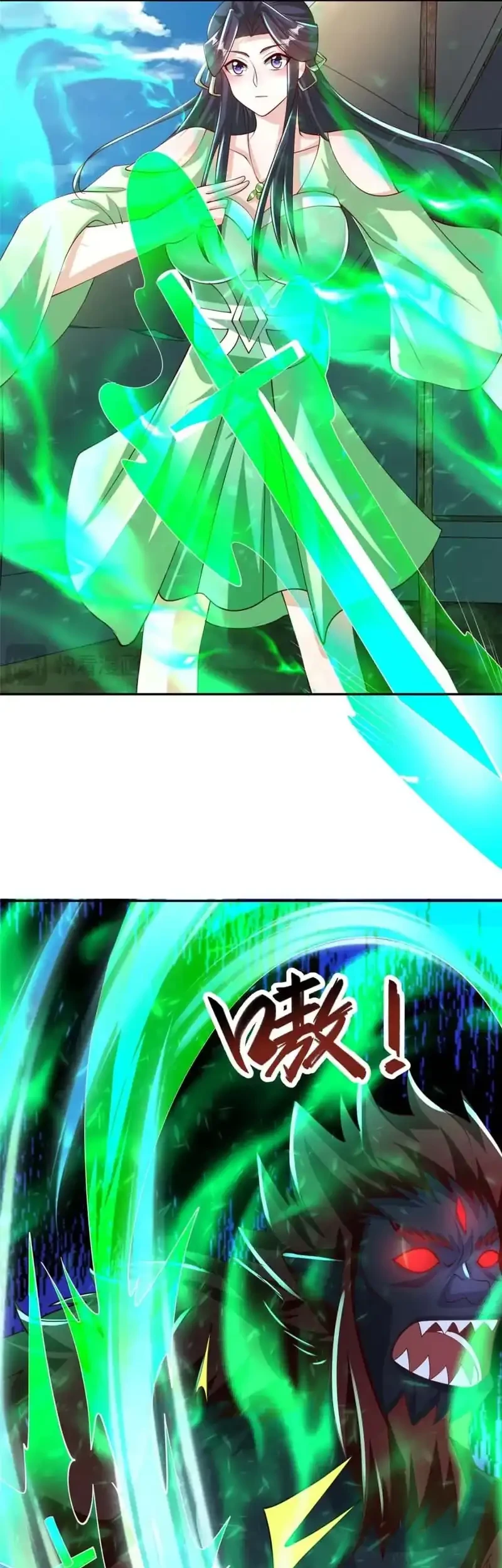 Dragon Master Chapter 385 - halaman 28