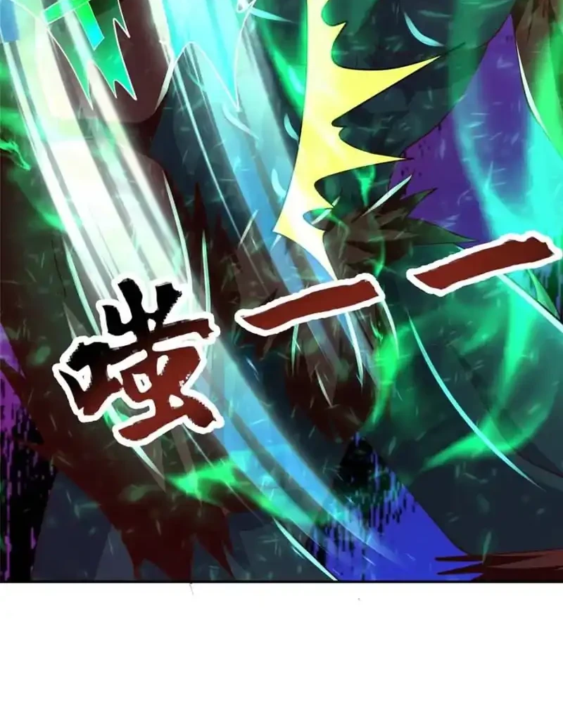 Dragon Master Chapter 385 - halaman 29