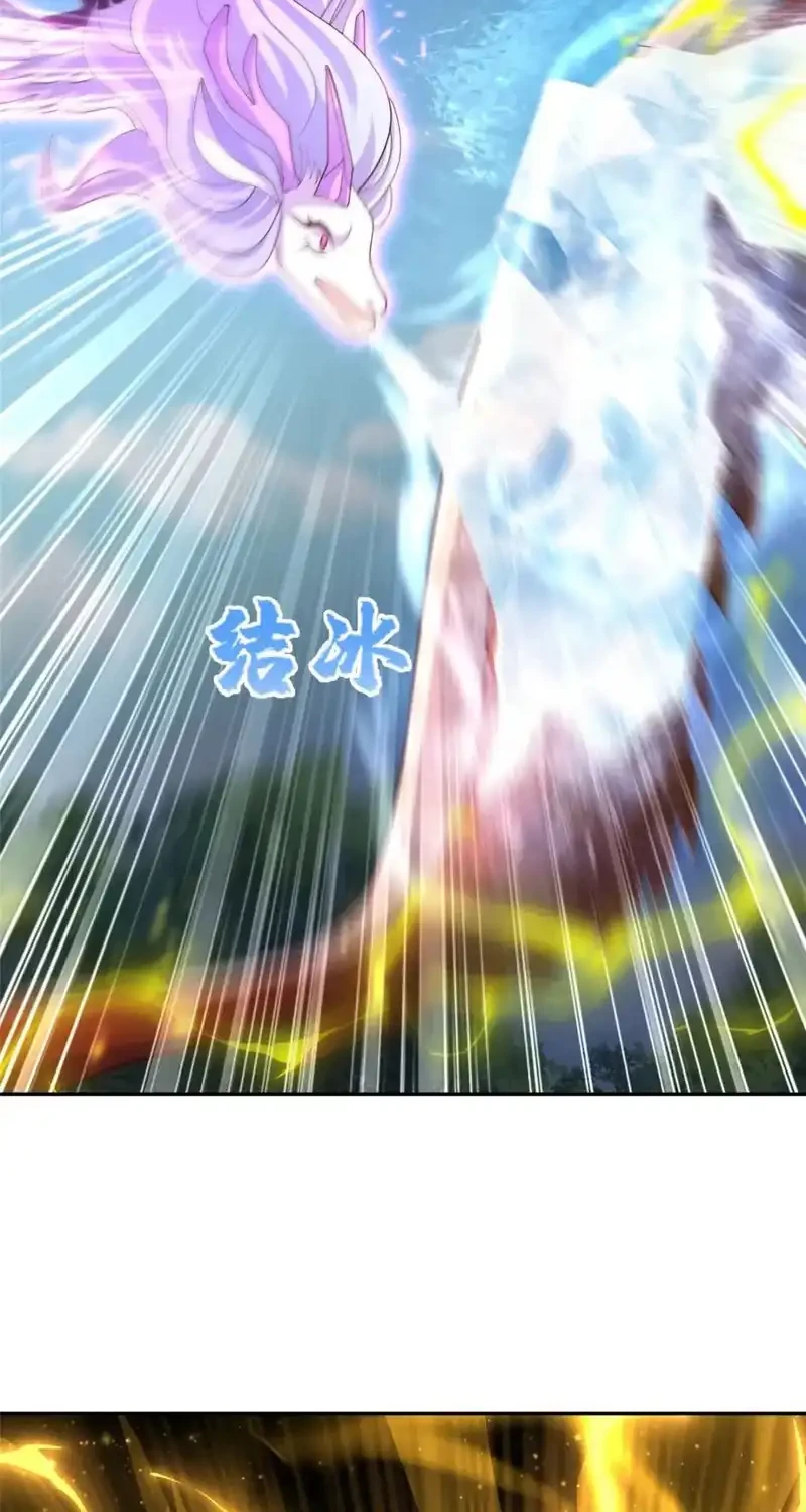 Dragon Master Chapter 386 - halaman 18