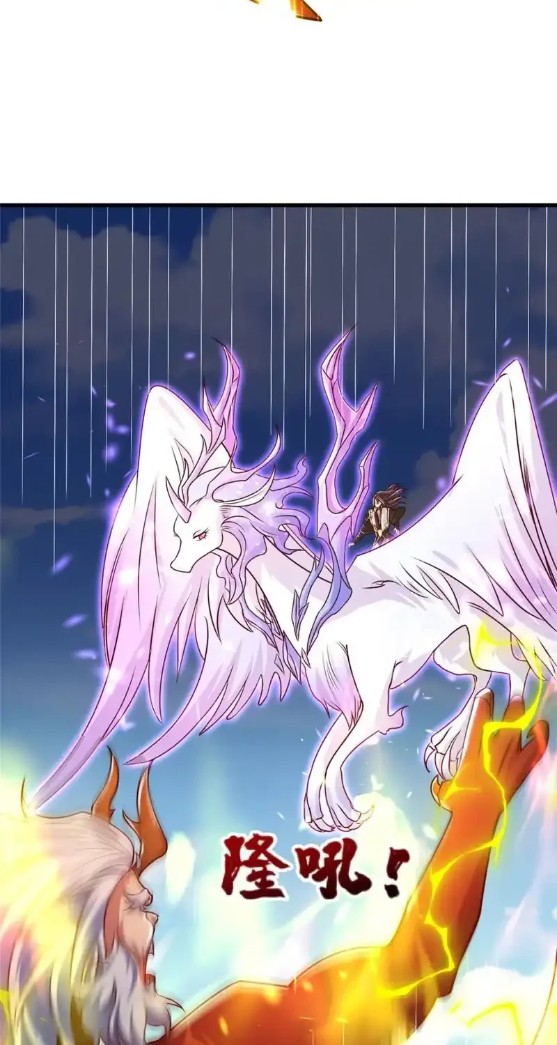 Dragon Master Chapter 386 - halaman 22