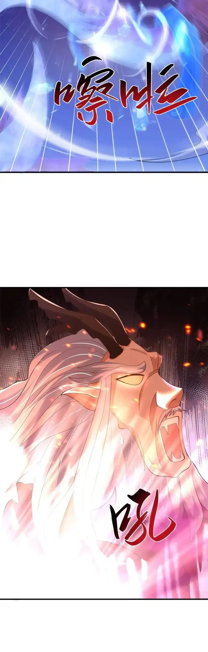 Dragon Master Chapter 386 - halaman 29