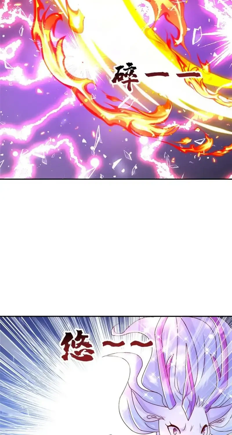 Dragon Master Chapter 387 - halaman 16