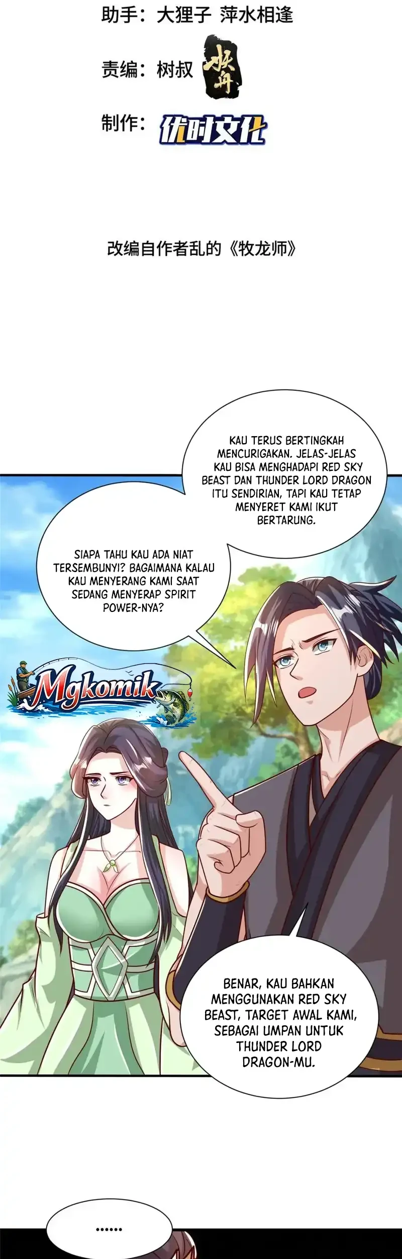Dragon Master Chapter 387 - halaman 3