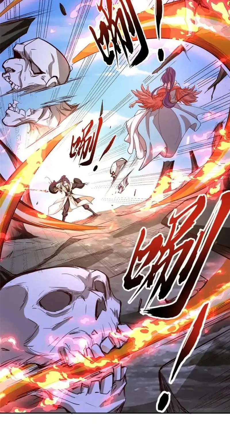 Dragon Master Chapter 388 - halaman 36
