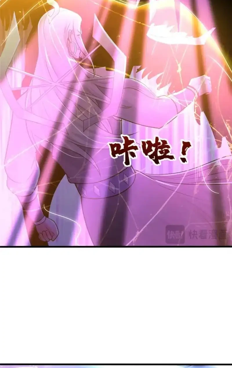 Dragon Master Chapter 390 - halaman 20