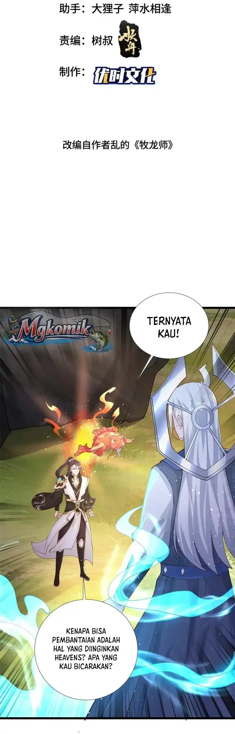 Dragon Master Chapter 390 - halaman 3