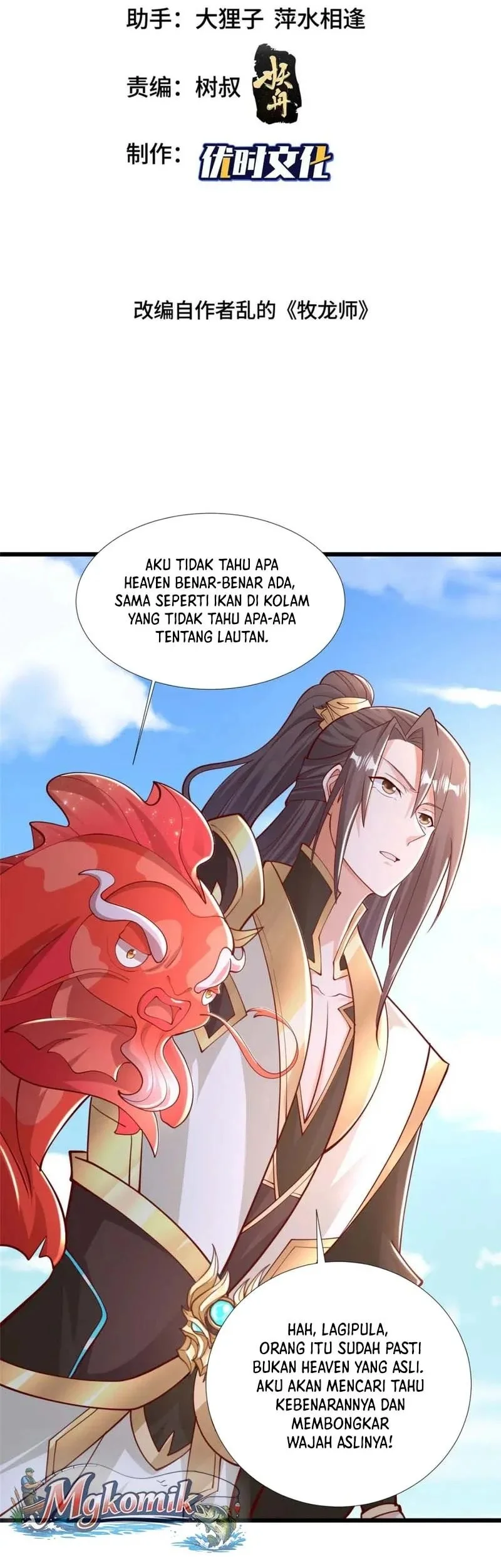 Dragon Master Chapter 392 - halaman 3
