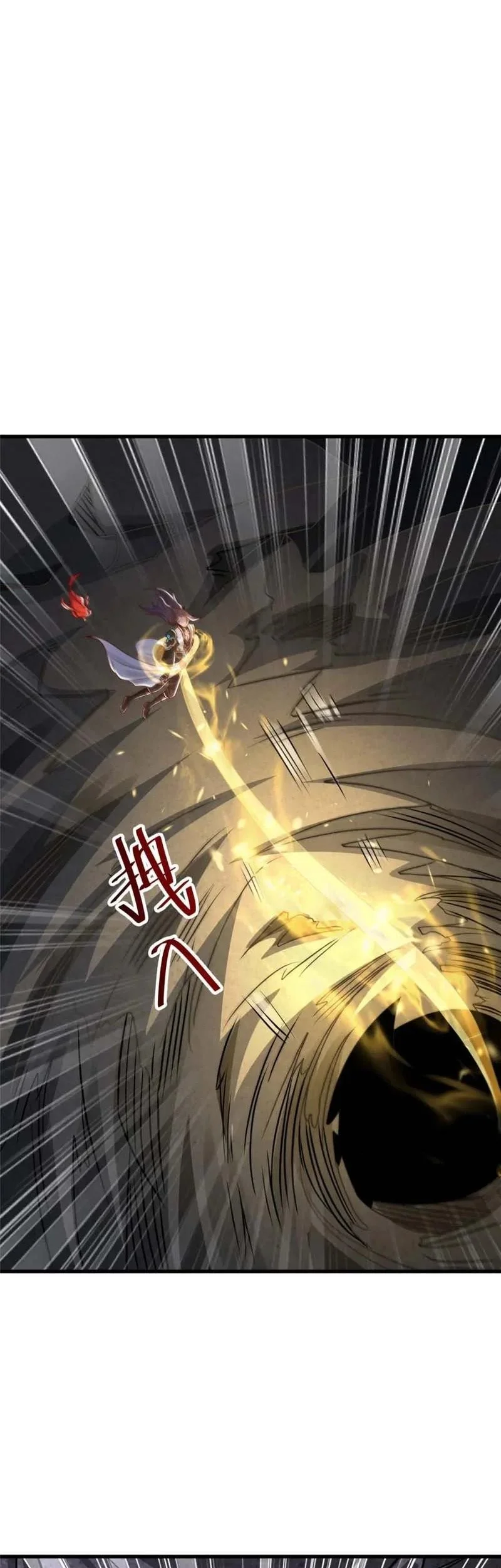 Dragon Master Chapter 392 - halaman 9