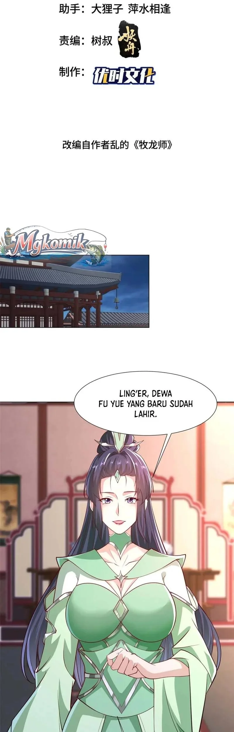 Dragon Master Chapter 393 - halaman 3