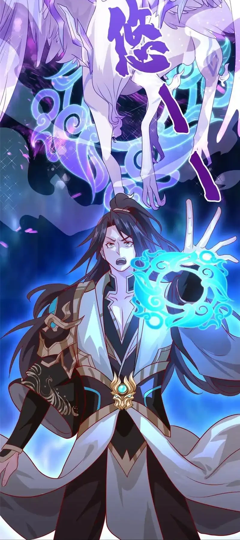 Dragon Master Chapter 394 - halaman 20
