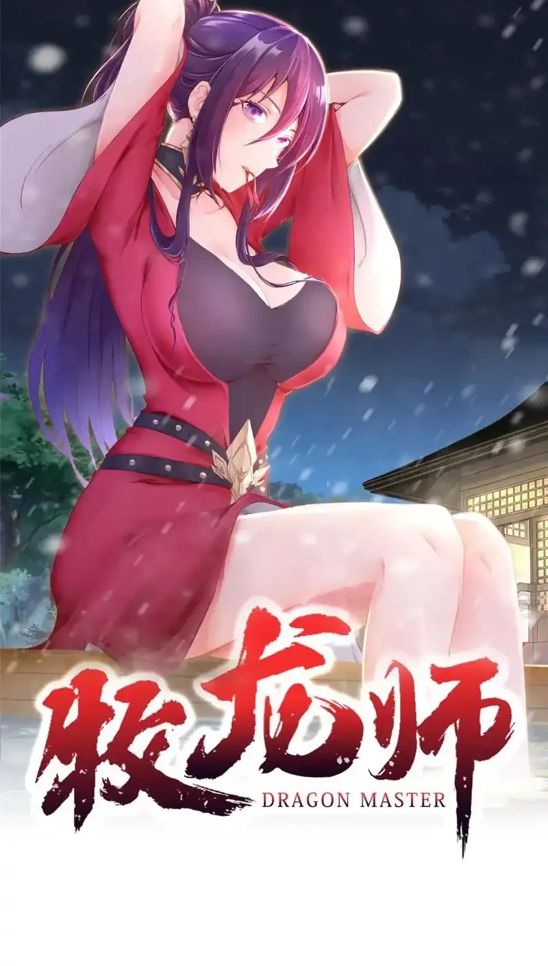 Dragon Master Chapter 396 - halaman 2