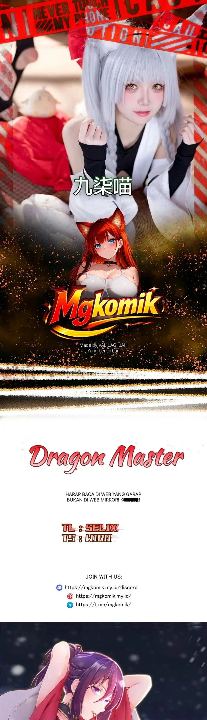 Dragon Master Chapter 397 - halaman 1