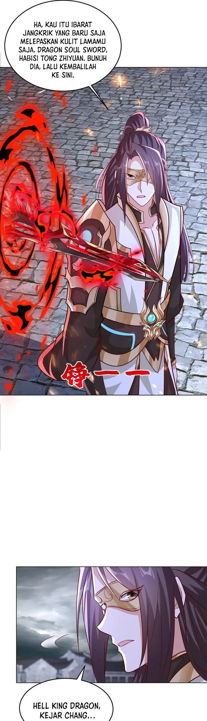 Dragon Master Chapter 397 - halaman 23