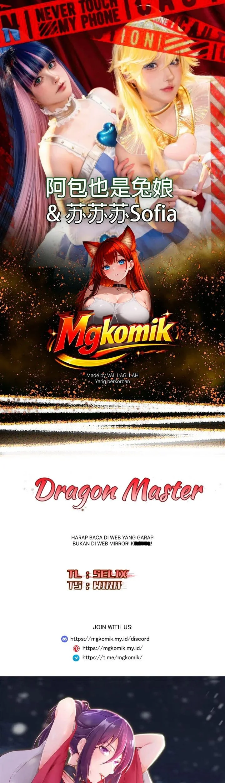 Dragon Master Chapter 398 - halaman 1