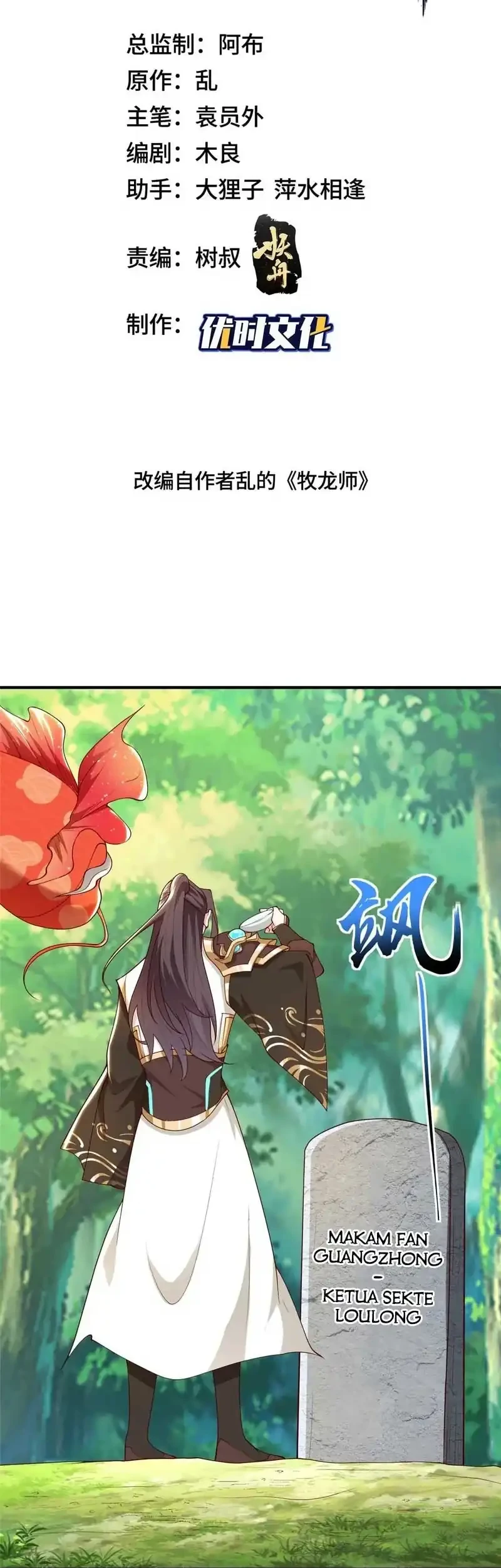 Dragon Master Chapter 399 - halaman 3