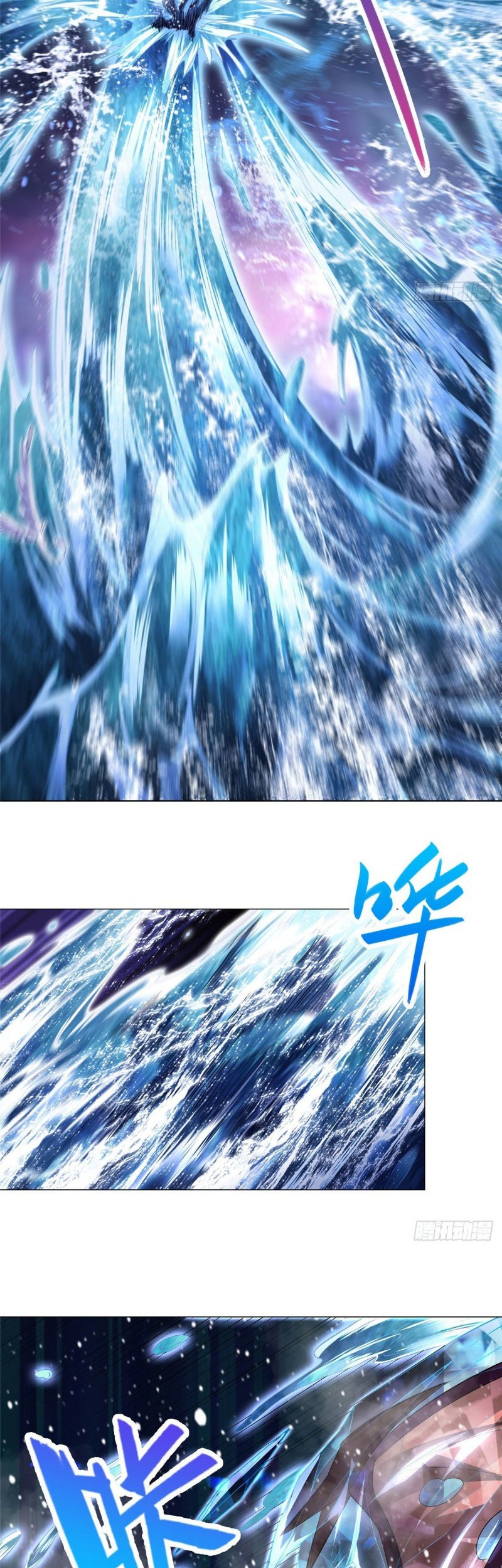 Dragon Master Chapter 40 - halaman 22