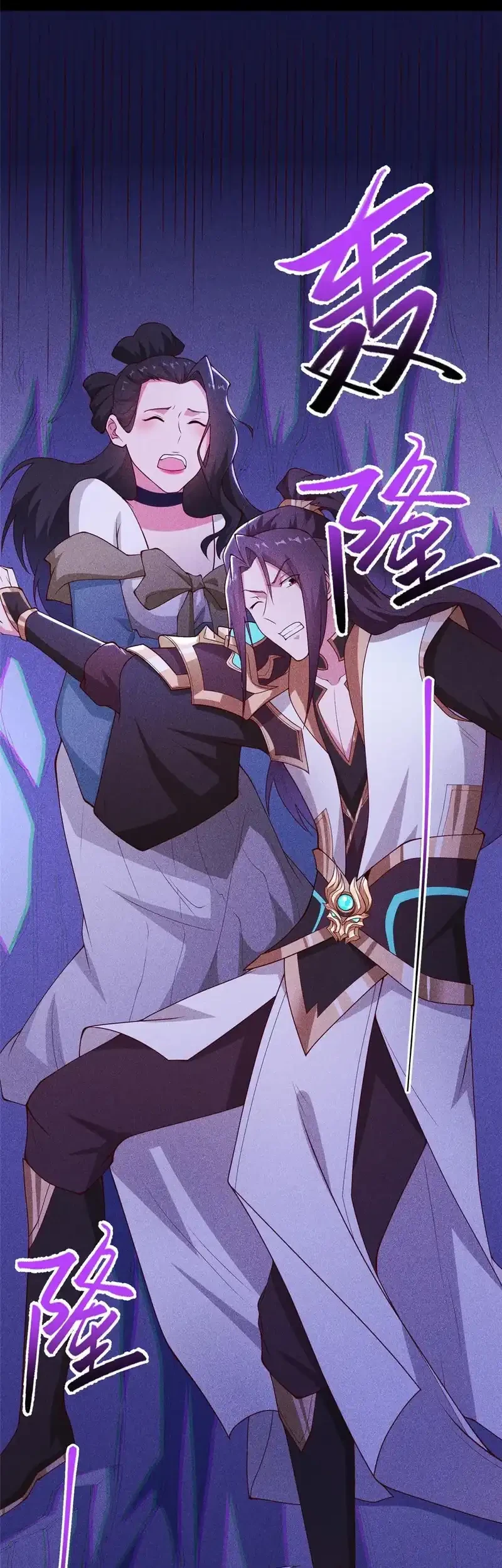 Dragon Master Chapter 400 - halaman 26
