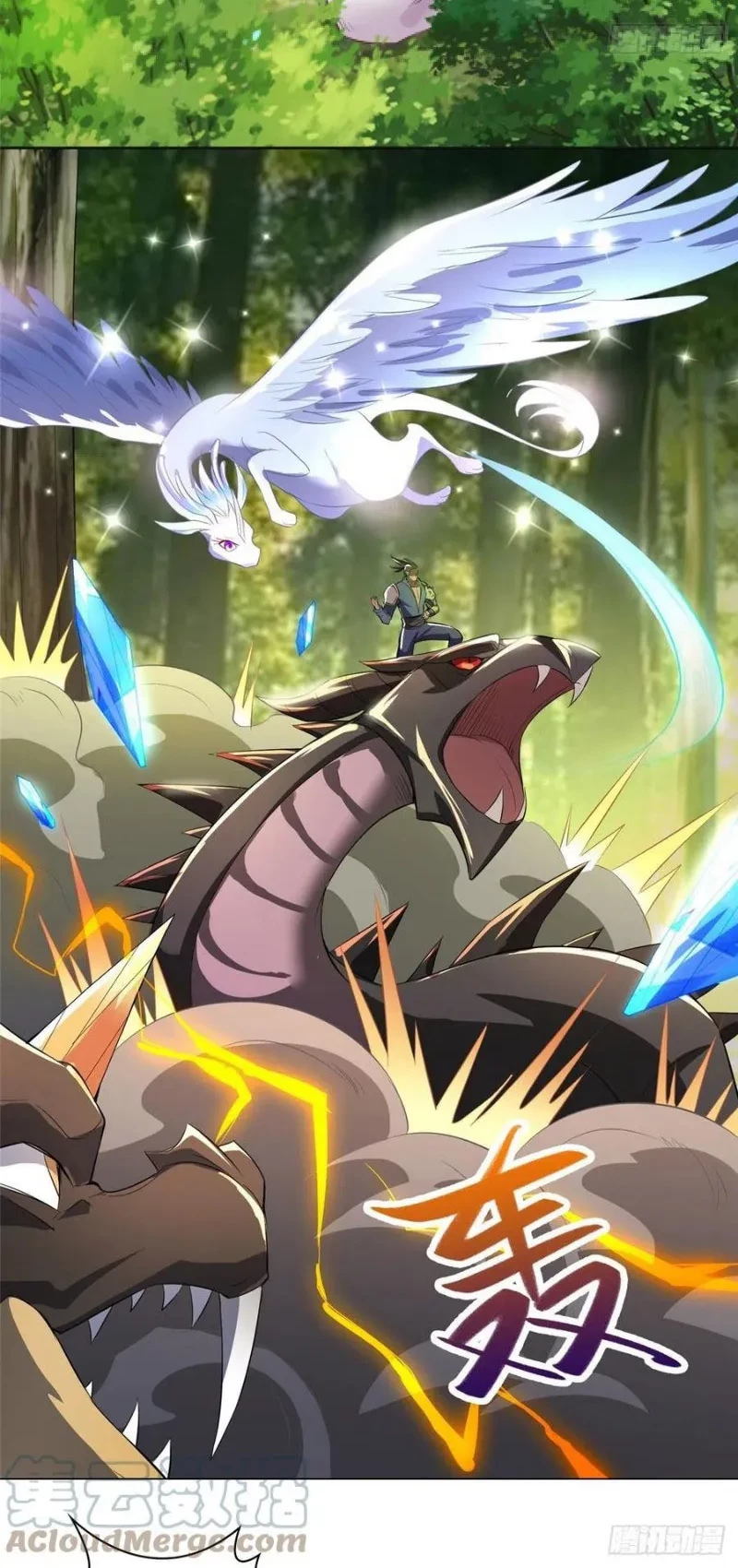 Dragon Master Chapter 63.5 - halaman 5