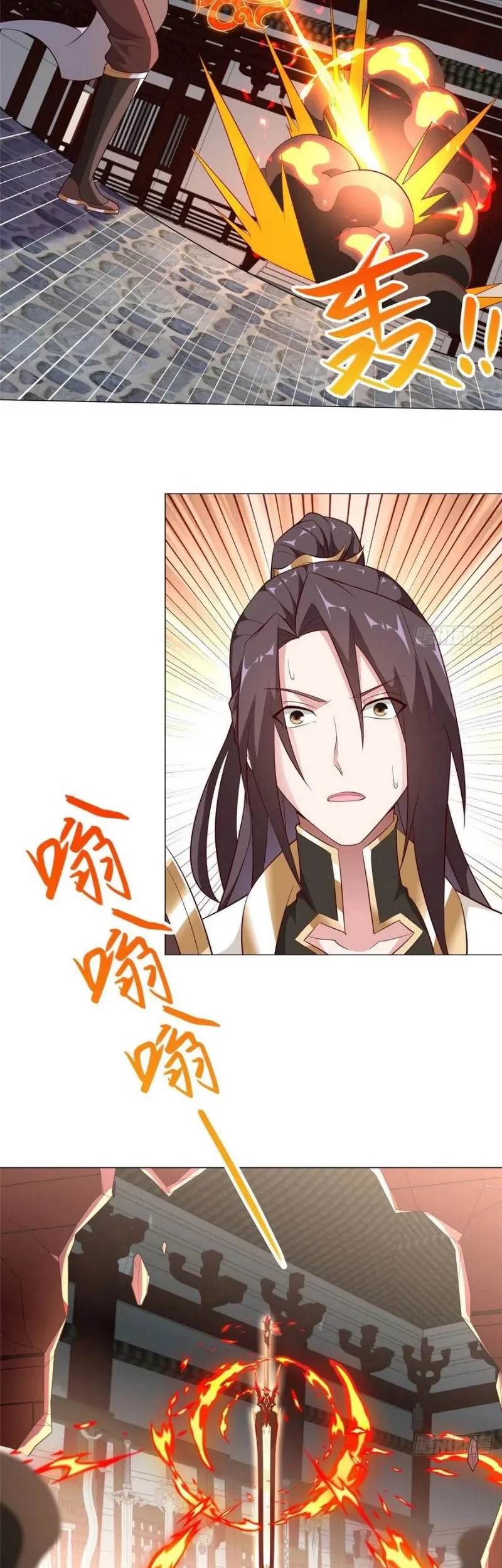 Dragon Master Chapter 66 - halaman 12
