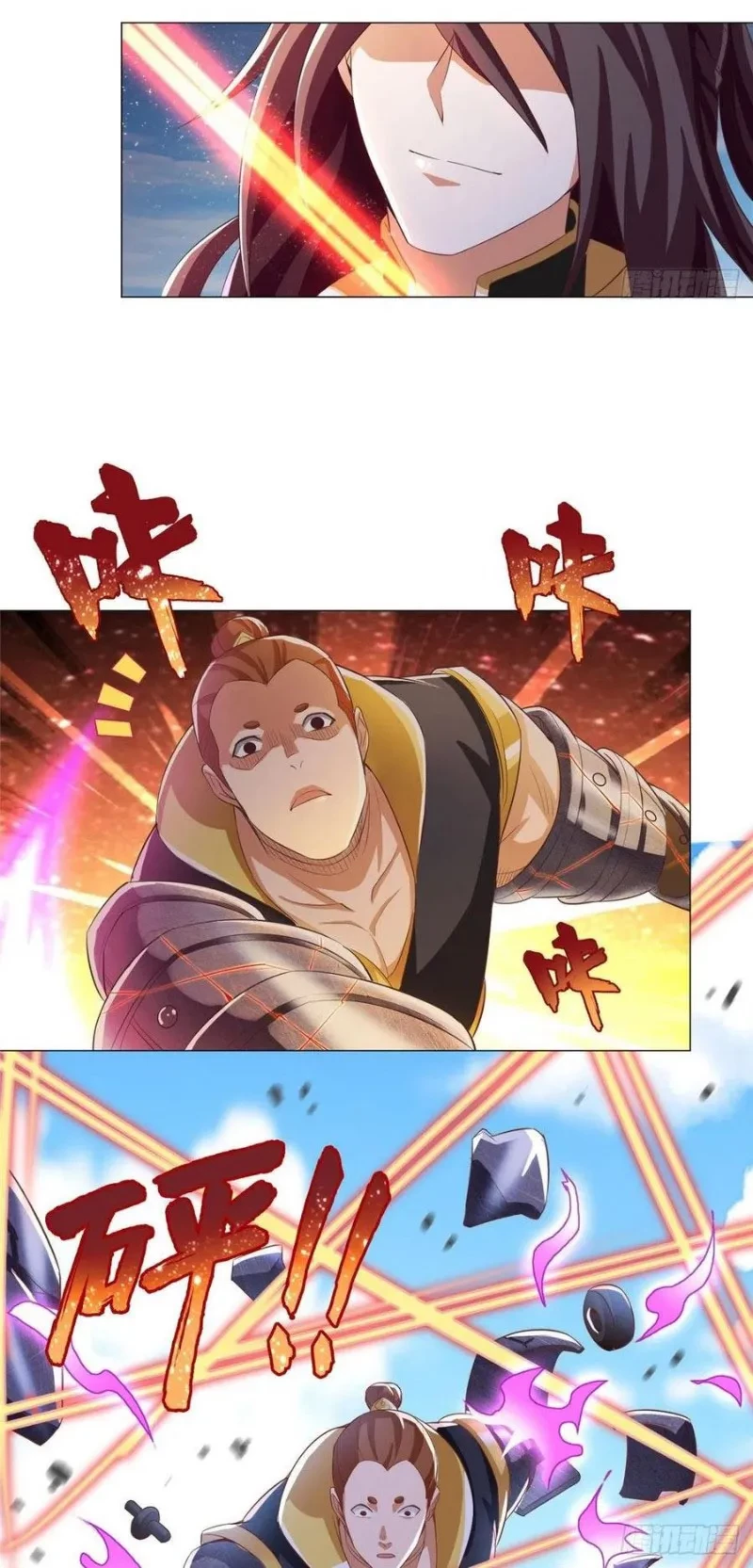 Dragon Master Chapter 81 - halaman 10