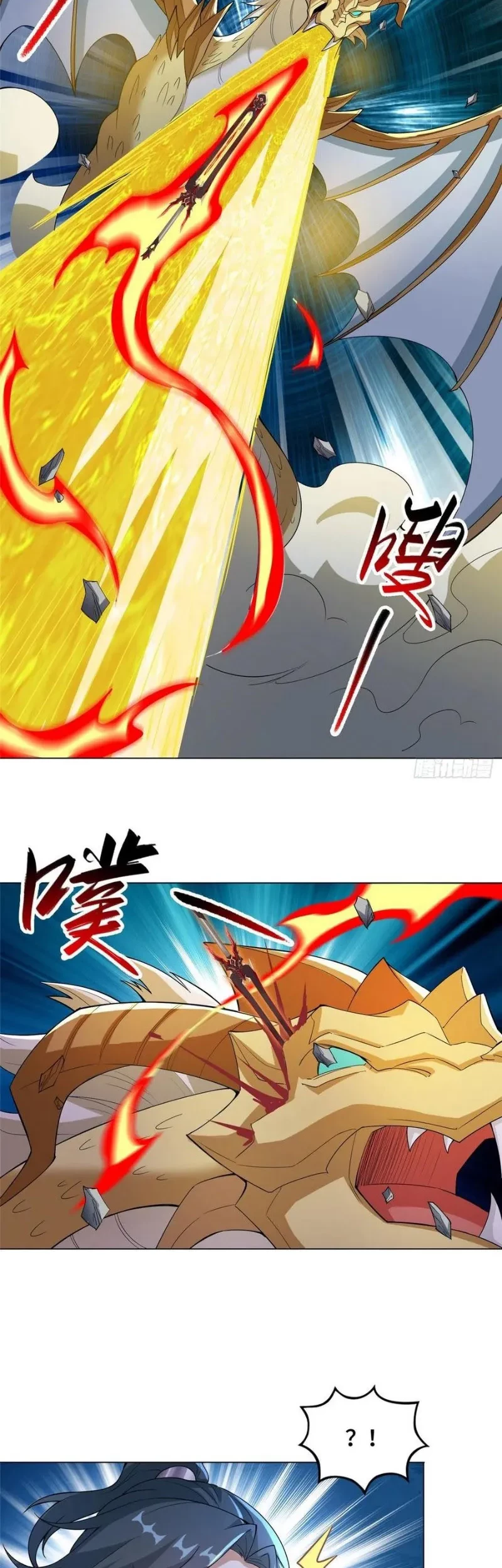 Dragon Master Chapter 82 - halaman 19