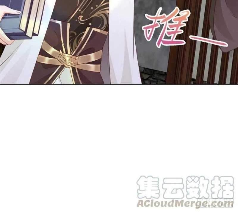 Dragon Master Chapter 9 - halaman 25