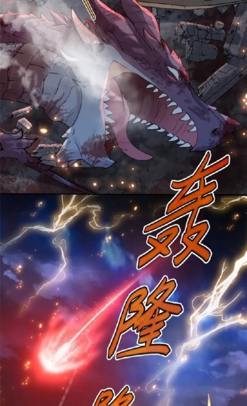 Dragon Master of the Olden Days Chapter 1 - halaman 4