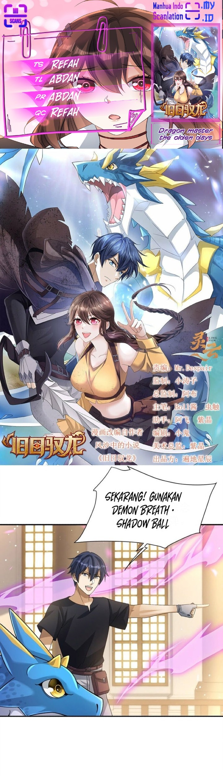 Dragon Master of the Olden Days Chapter 10 - halaman 1