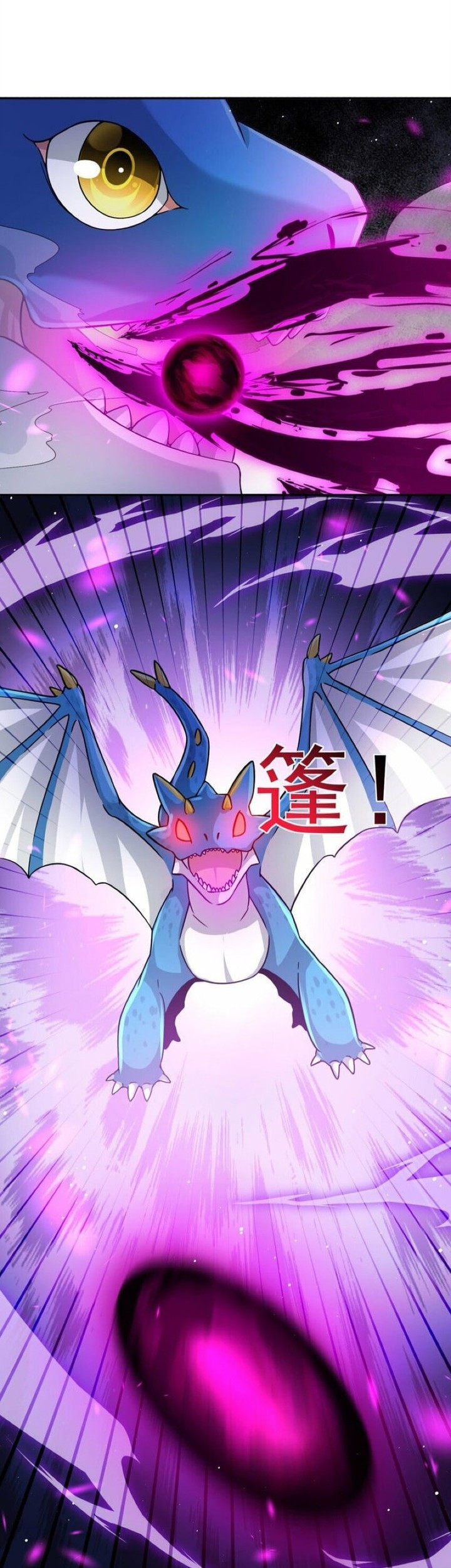 Dragon Master of the Olden Days Chapter 10 - halaman 2