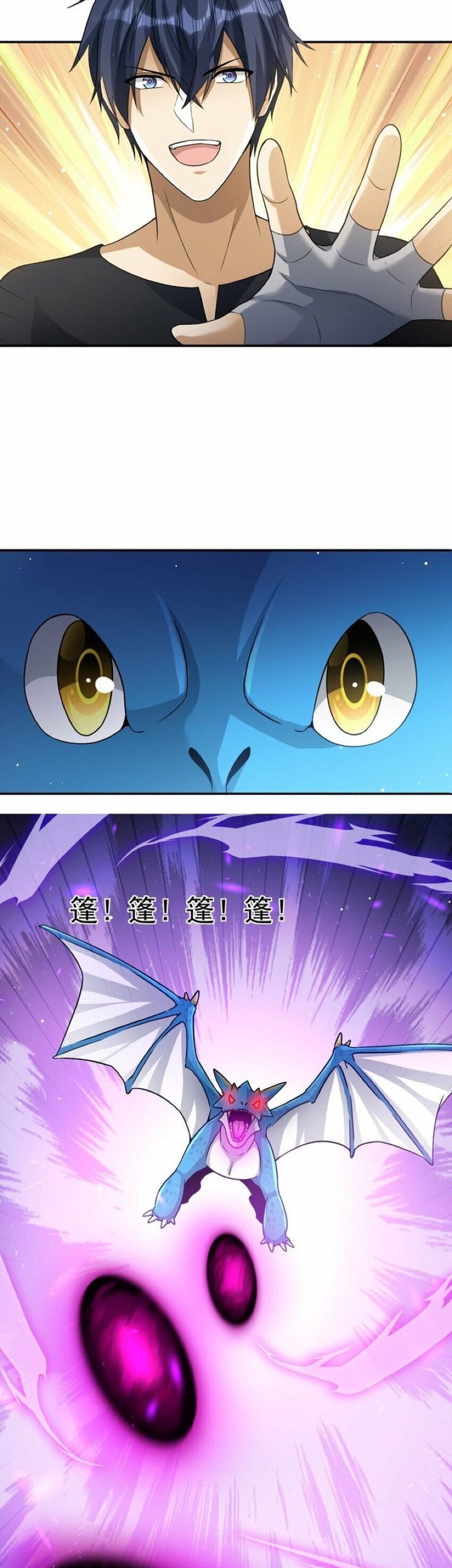 Dragon Master of the Olden Days Chapter 10 - halaman 6