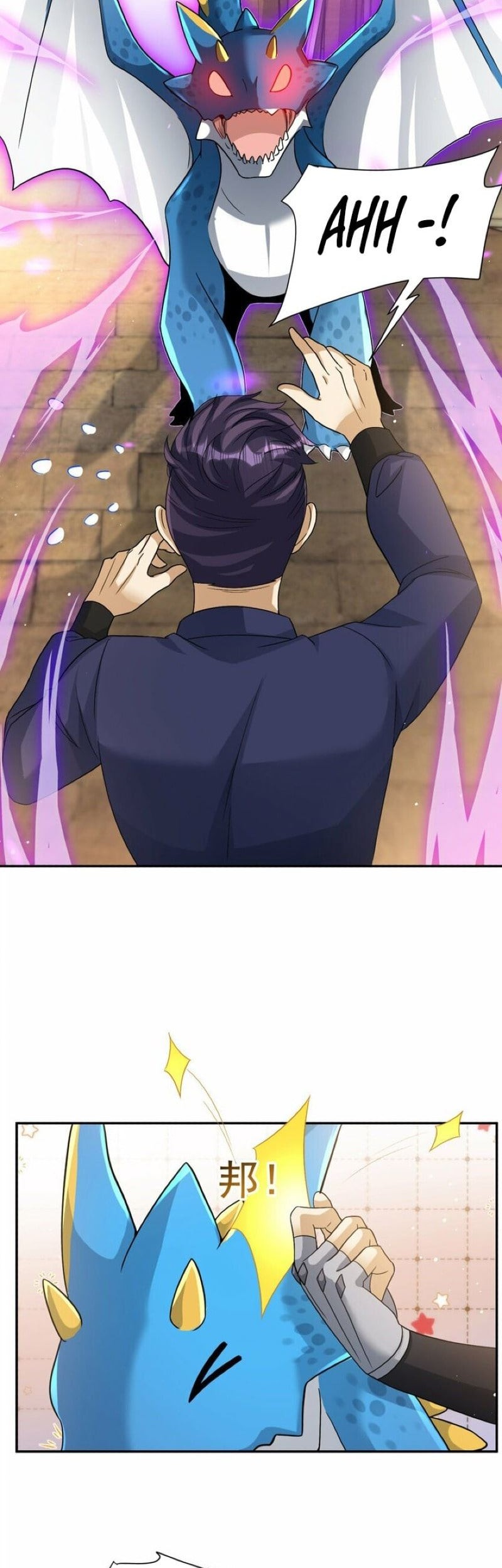 Dragon Master of the Olden Days Chapter 11 - halaman 19