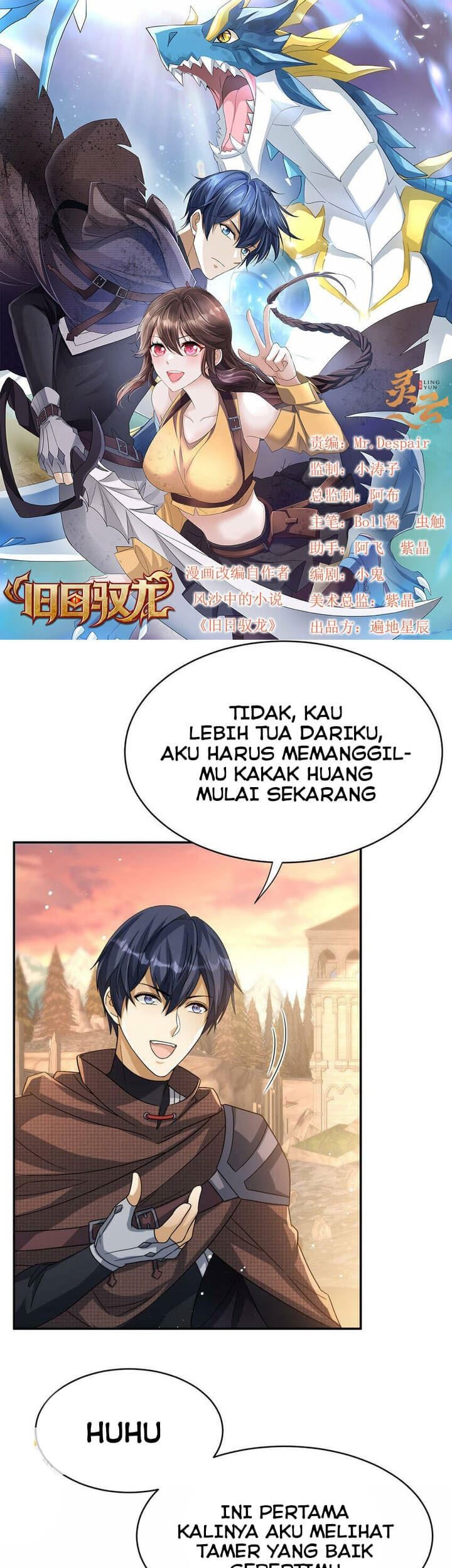 Dragon Master of the Olden Days Chapter 12 - halaman 2