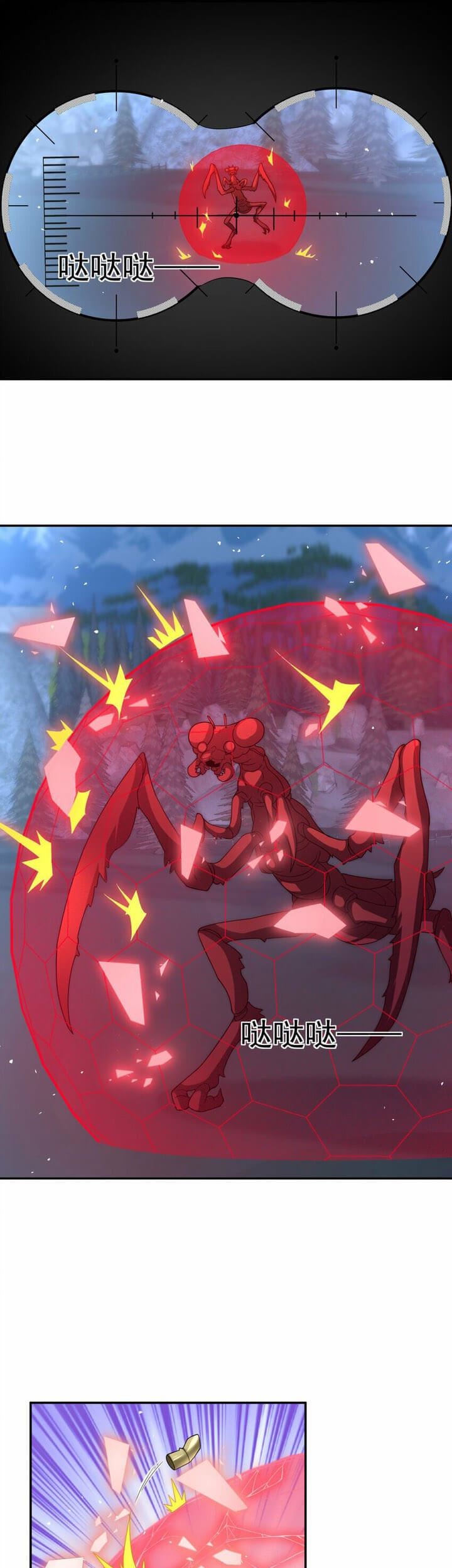 Dragon Master of the Olden Days Chapter 13 - halaman 14