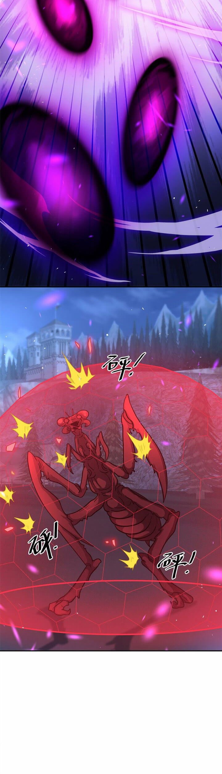Dragon Master of the Olden Days Chapter 14 - halaman 13