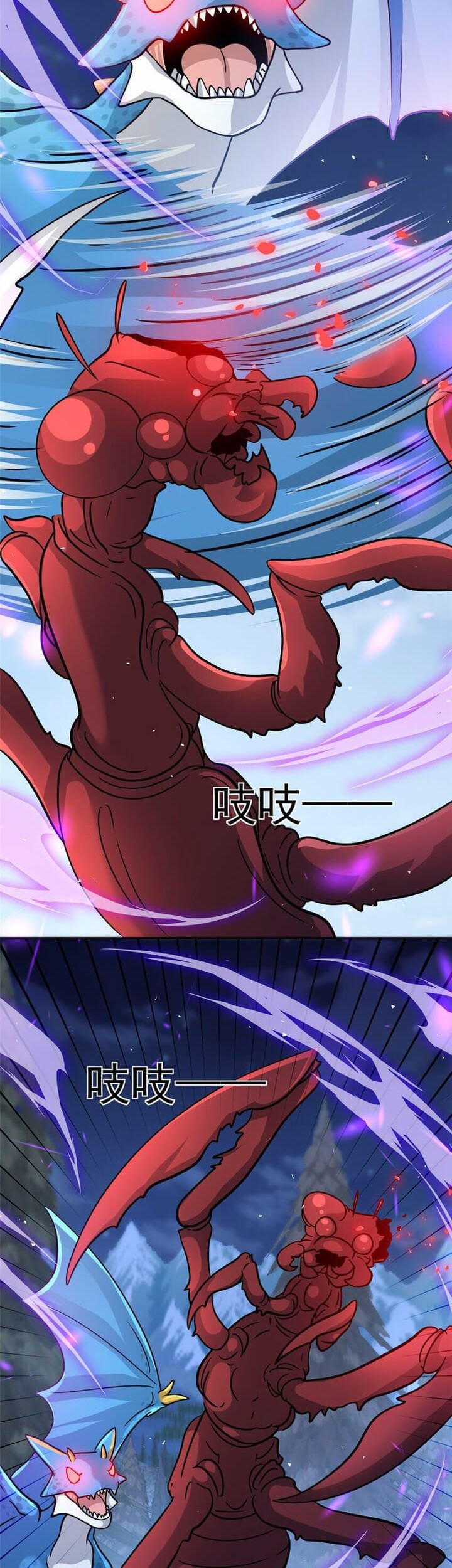 Dragon Master of the Olden Days Chapter 14 - halaman 21