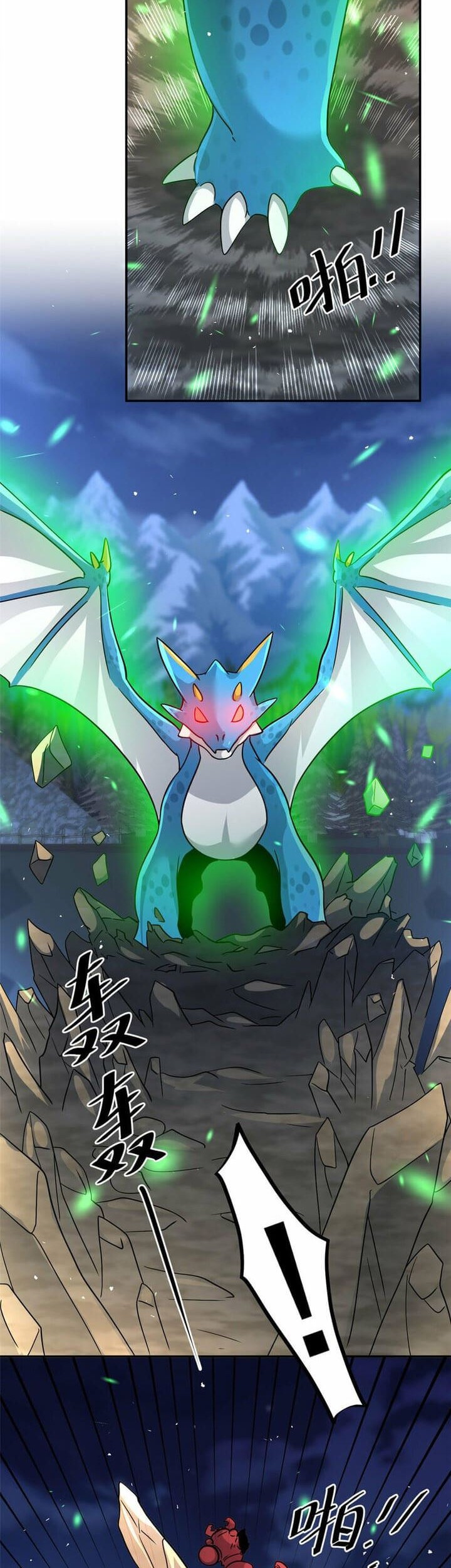 Dragon Master of the Olden Days Chapter 14 - halaman 24