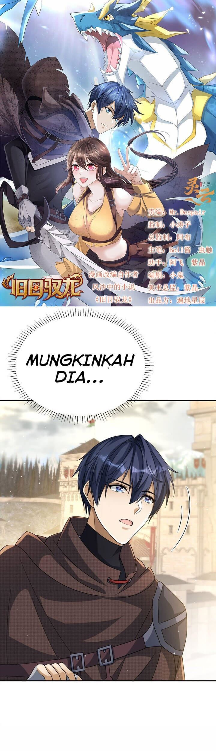 Dragon Master of the Olden Days Chapter 15 - halaman 2
