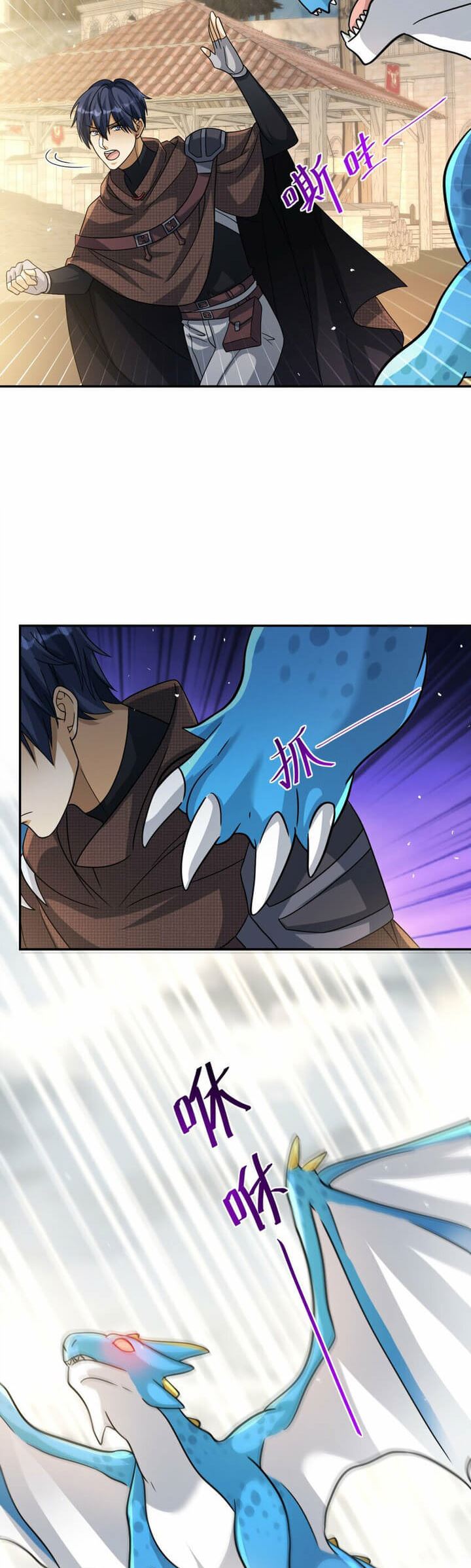 Dragon Master of the Olden Days Chapter 15 - halaman 27