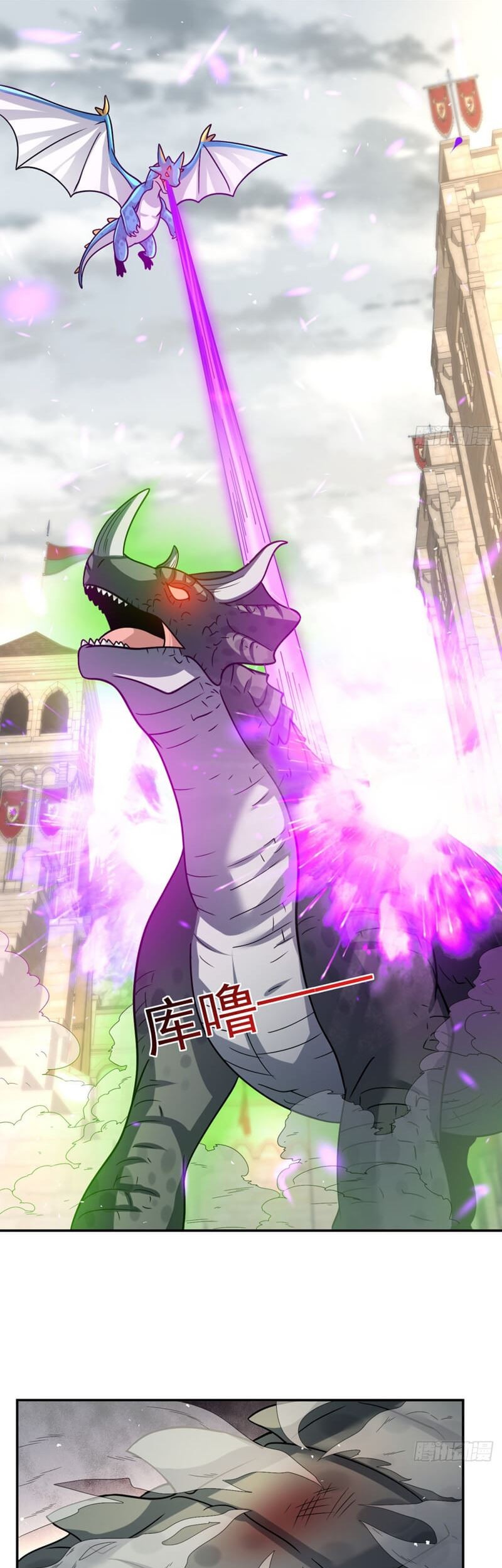 Dragon Master of the Olden Days Chapter 16 - halaman 11