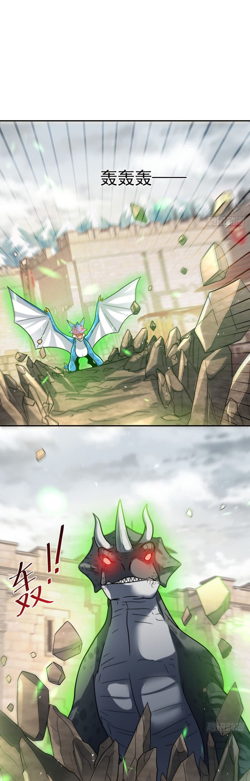Dragon Master of the Olden Days Chapter 16 - halaman 15