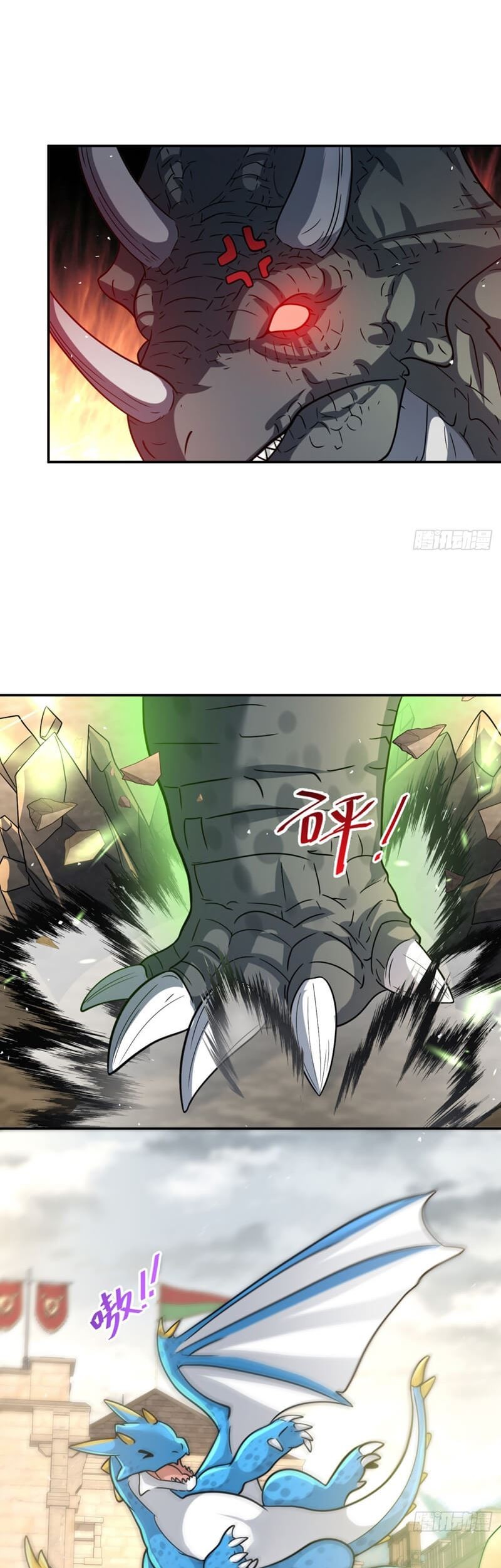 Dragon Master of the Olden Days Chapter 16 - halaman 17