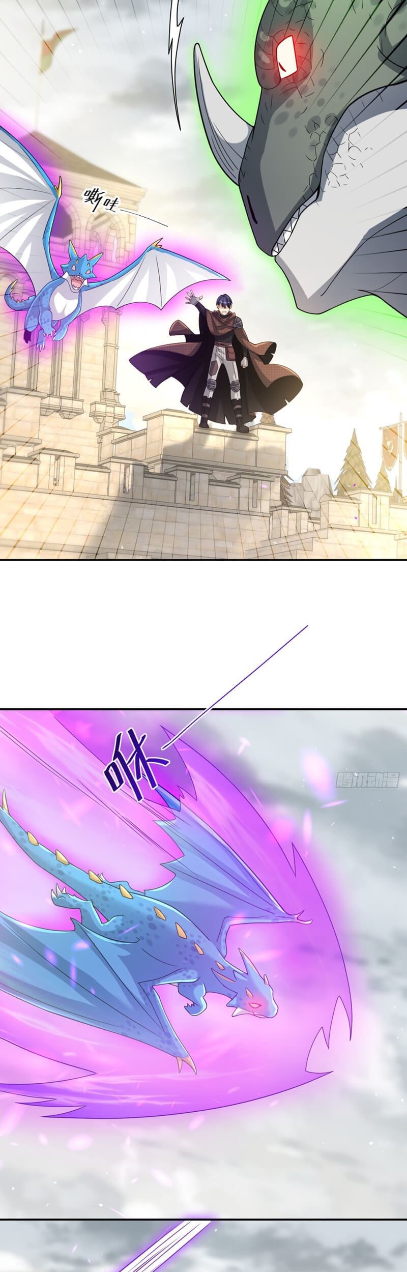 Dragon Master of the Olden Days Chapter 16 - halaman 8
