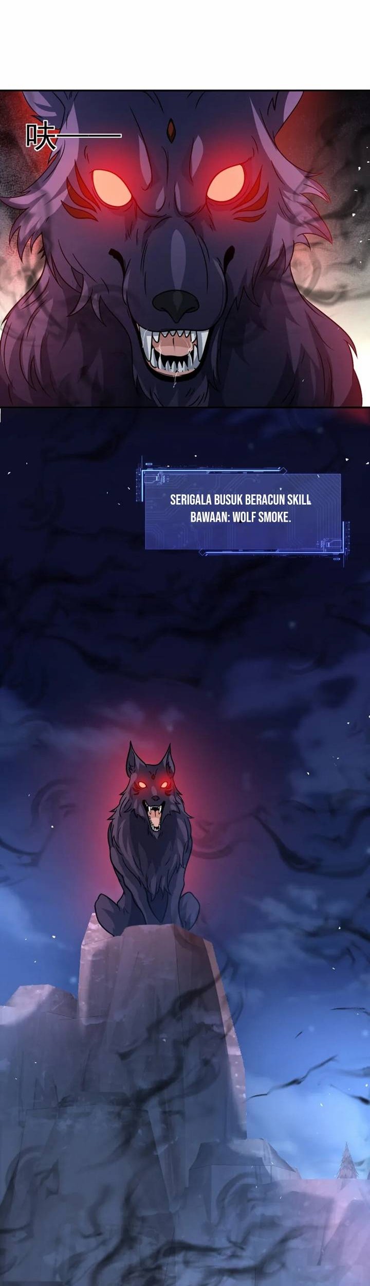 Dragon Master of the Olden Days Chapter 17 - halaman 12