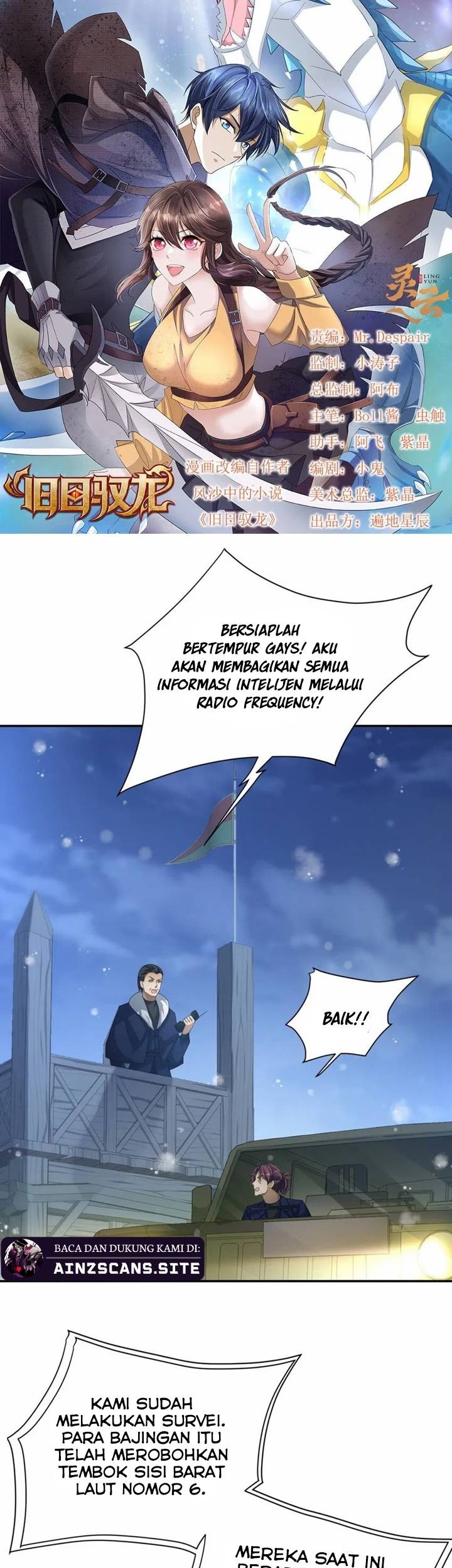 Dragon Master of the Olden Days Chapter 17 - halaman 3