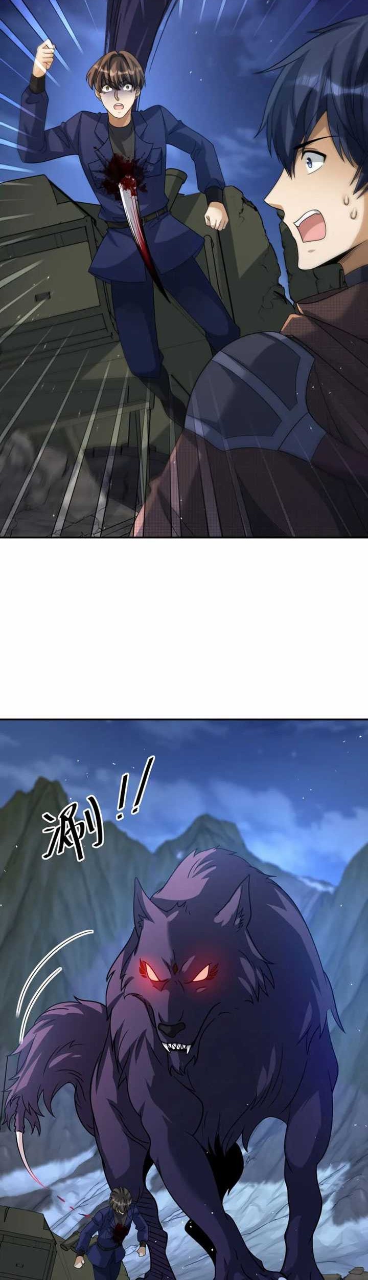 Dragon Master of the Olden Days Chapter 18 - halaman 11