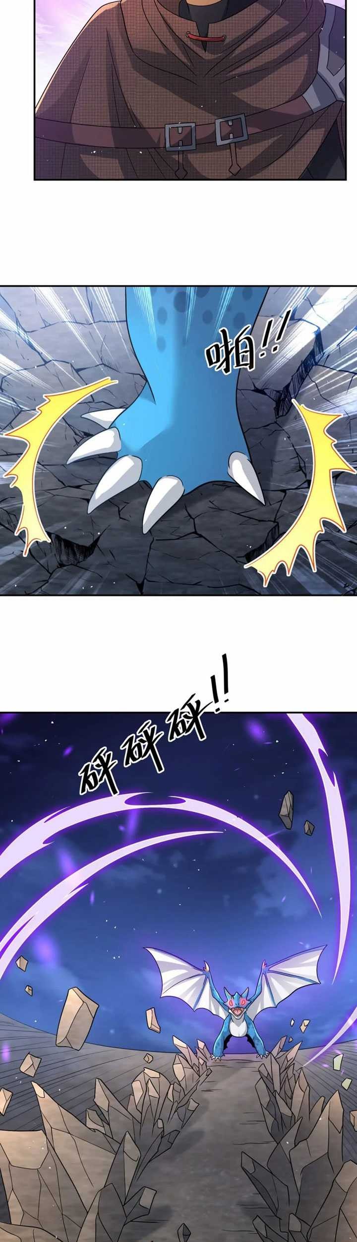 Dragon Master of the Olden Days Chapter 18 - halaman 14