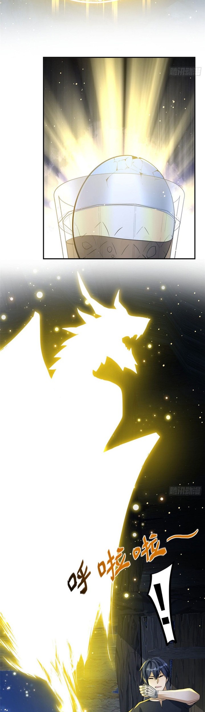 Dragon Master of the Olden Days Chapter 2 - halaman 17