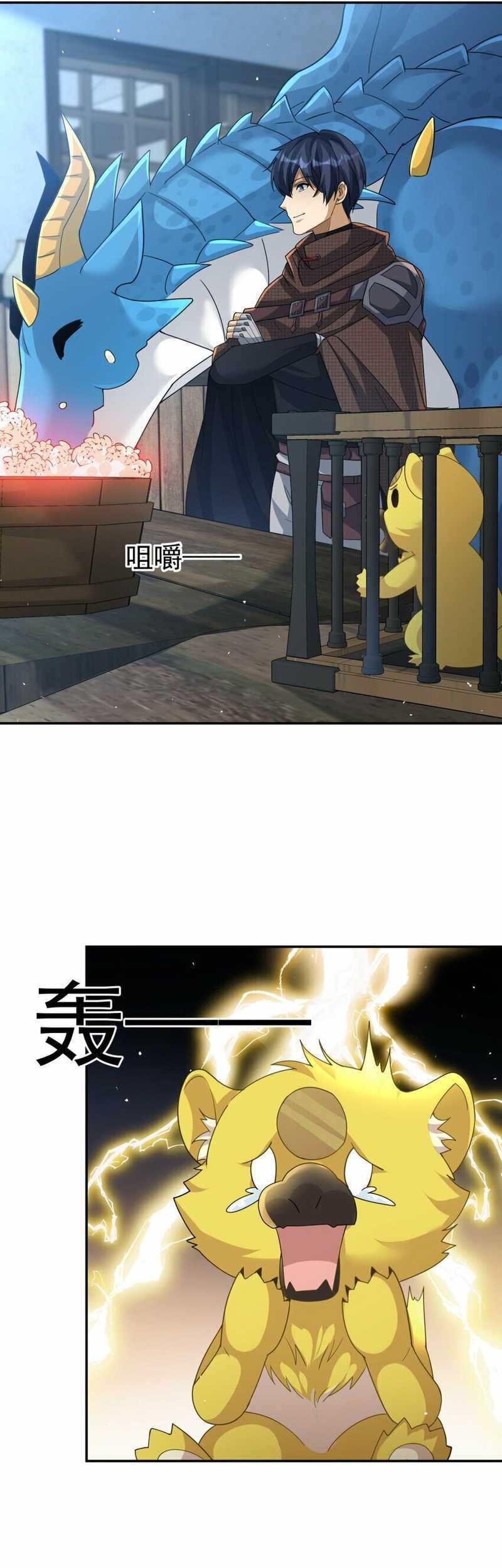 Dragon Master of the Olden Days Chapter 26 - halaman 10