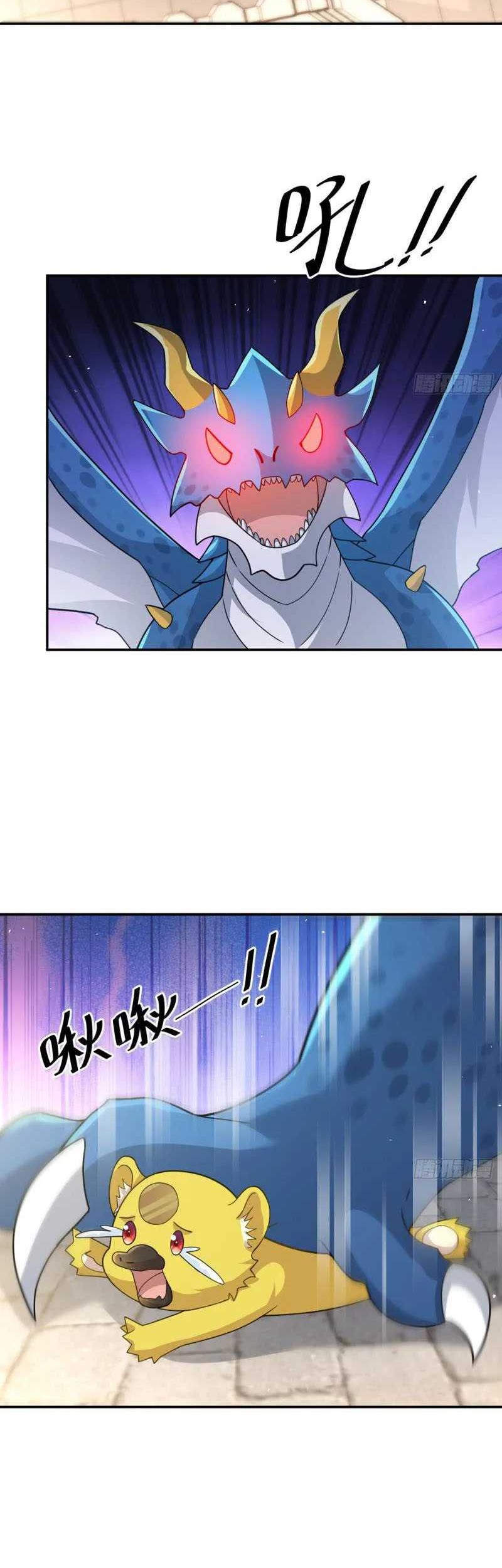 Dragon Master of the Olden Days Chapter 28 - halaman 21