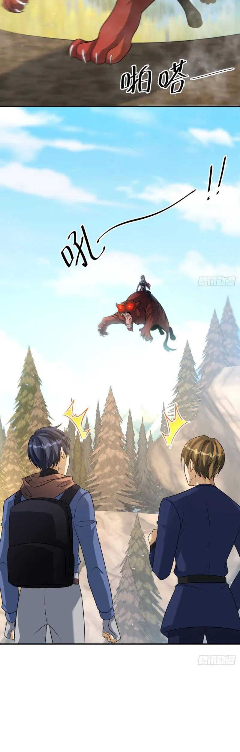 Dragon Master of the Olden Days Chapter 28 - halaman 29